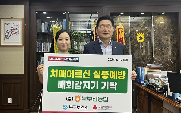 북부산농업협동조합 이미지