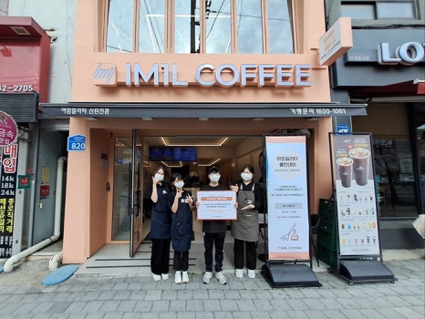 아임일리터 이미지