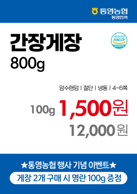 웅동농협하나로마트 신항점 이미지