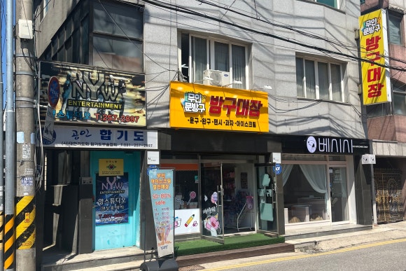 께끼뱅크 이미지