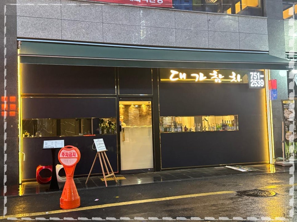 싱싱참치 이미지