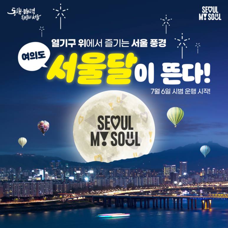 비인(서울) 이미지