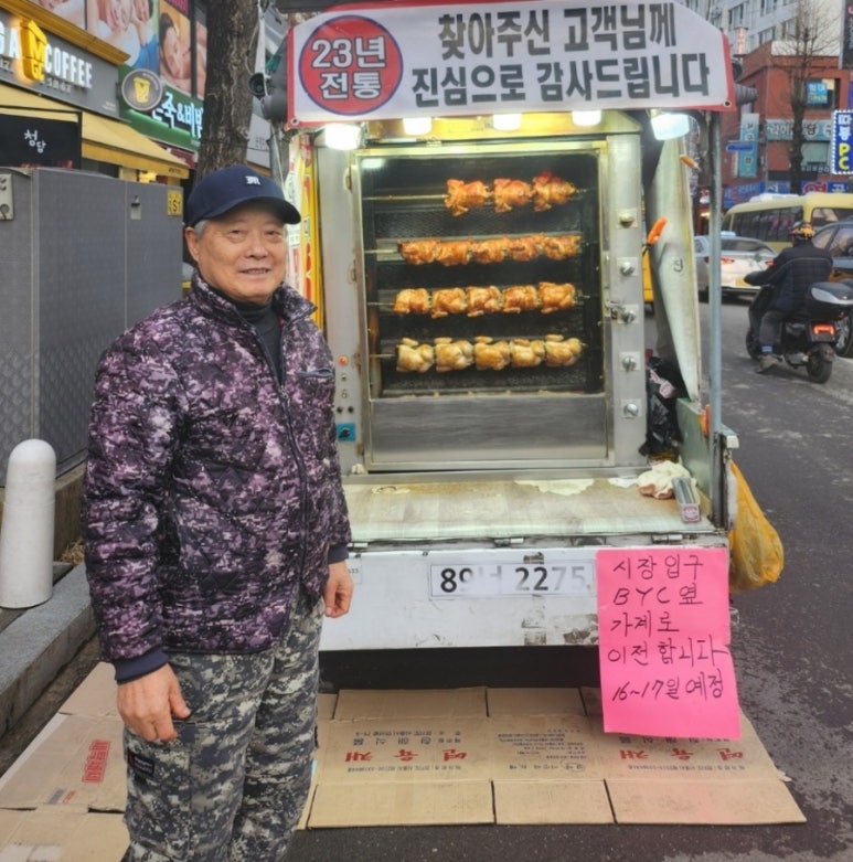 옥돌구이 통닭 이미지