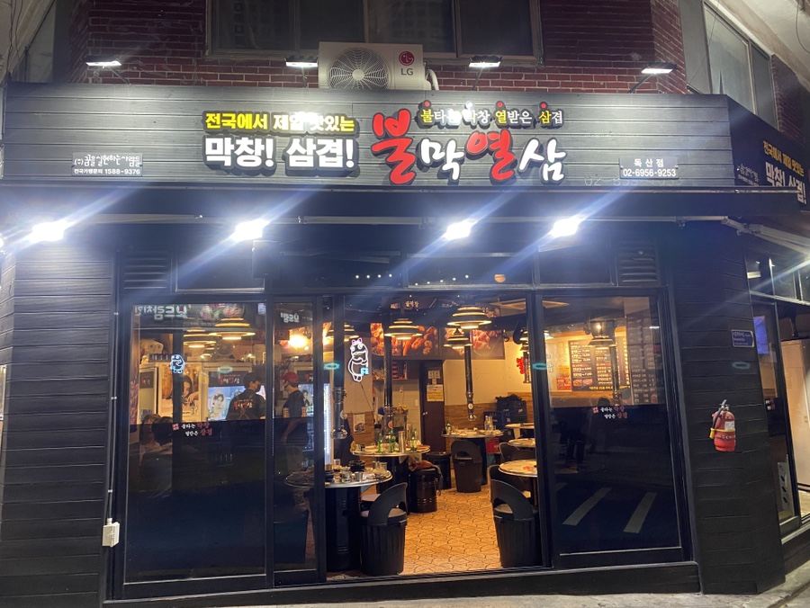 서울금천우체국 이미지