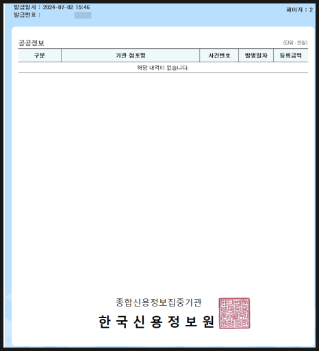 바오행정사사무소 이미지