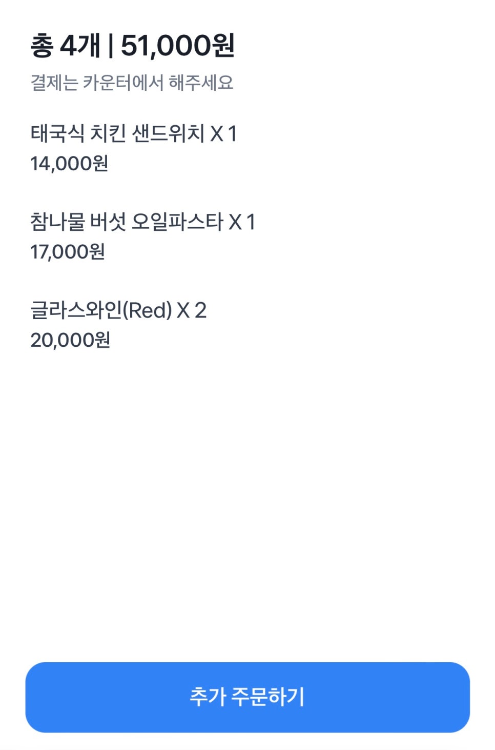 포도리성수 이미지
