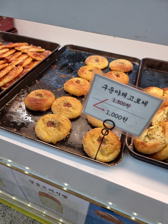 핫브레드 이미지