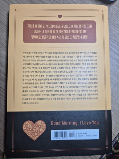 미리챙김 이미지