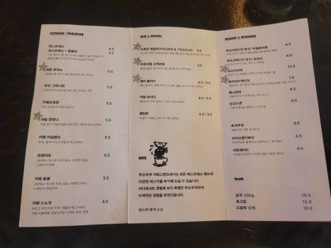 유드림마트함덕점 이미지