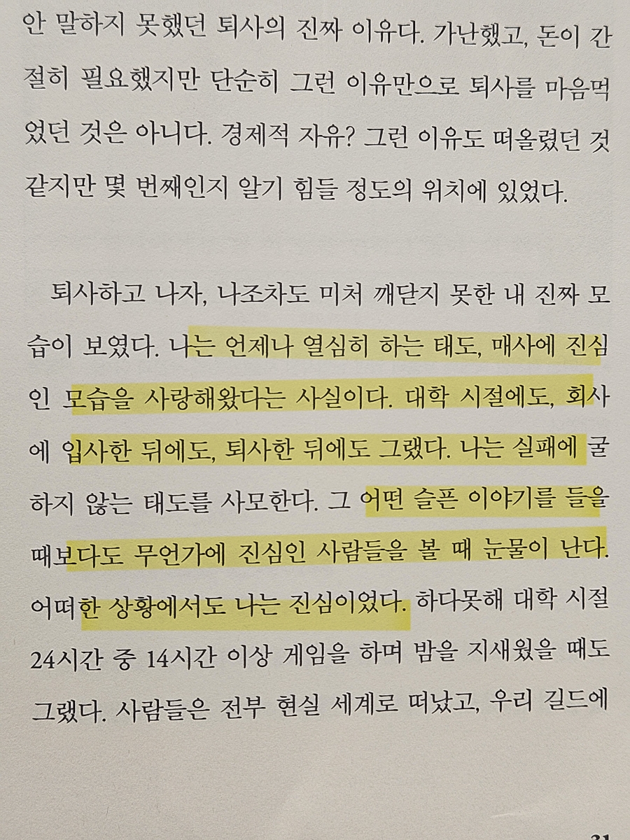 대박슈퍼 이미지