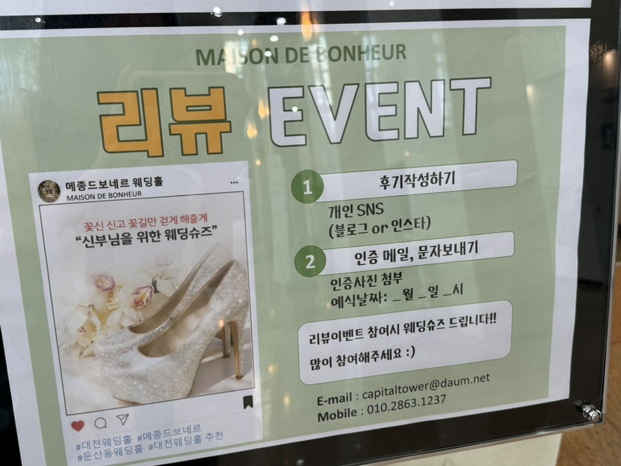 메종보네르 이미지
