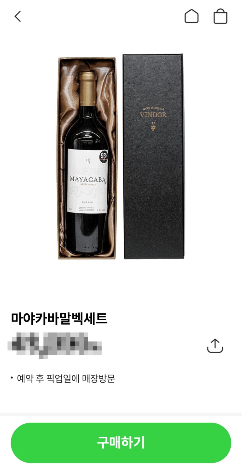 킹카바 이미지
