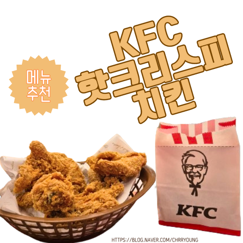KFC 창동역점 이미지