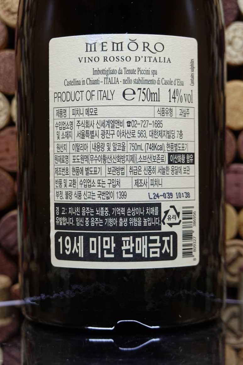 금상ENG 이미지