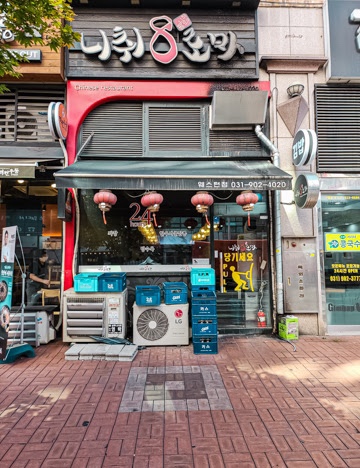 니취8로마 이미지