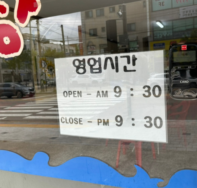 박혜자 낙지마당 이미지
