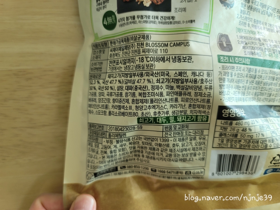 남도향미가 이미지