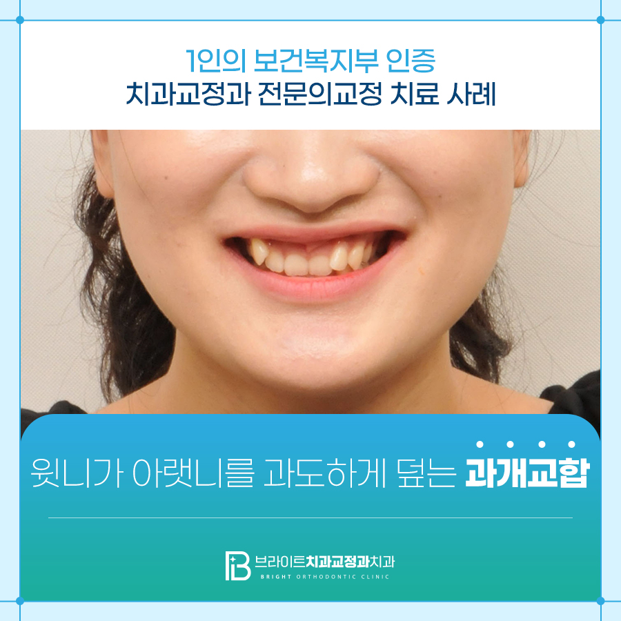 치과다움치과의원 이미지