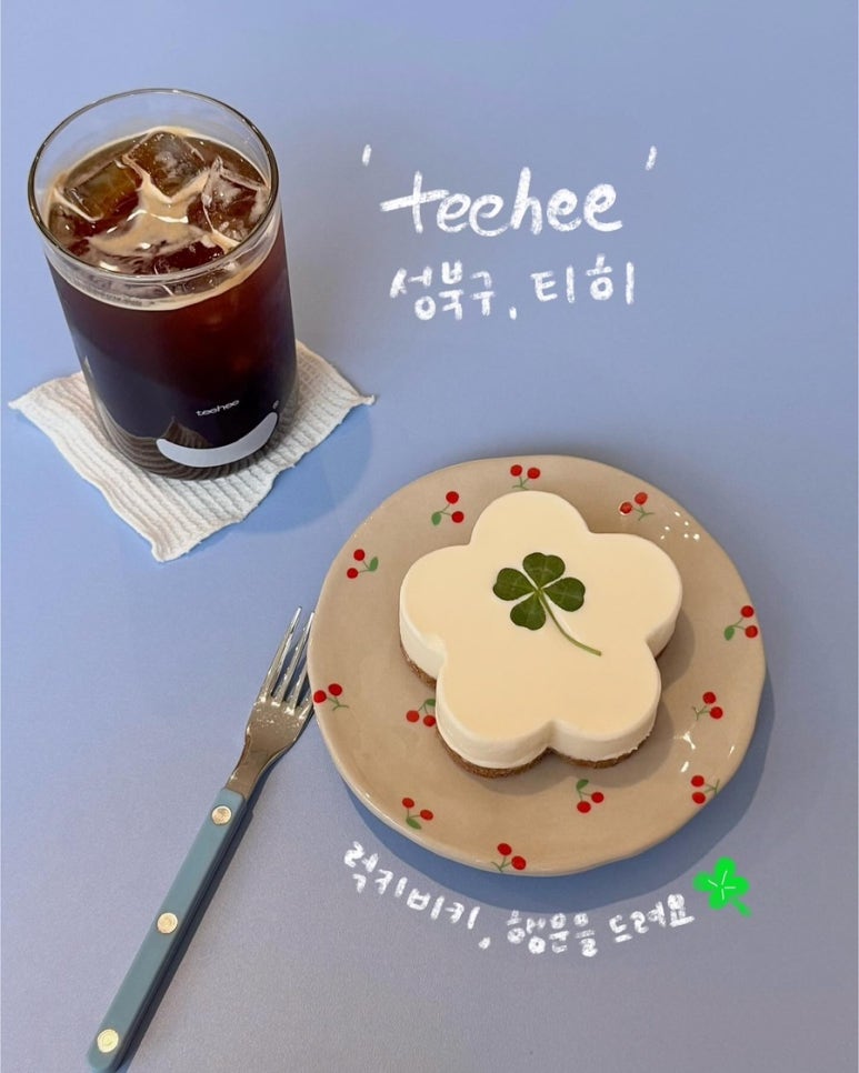 티히커피 이미지