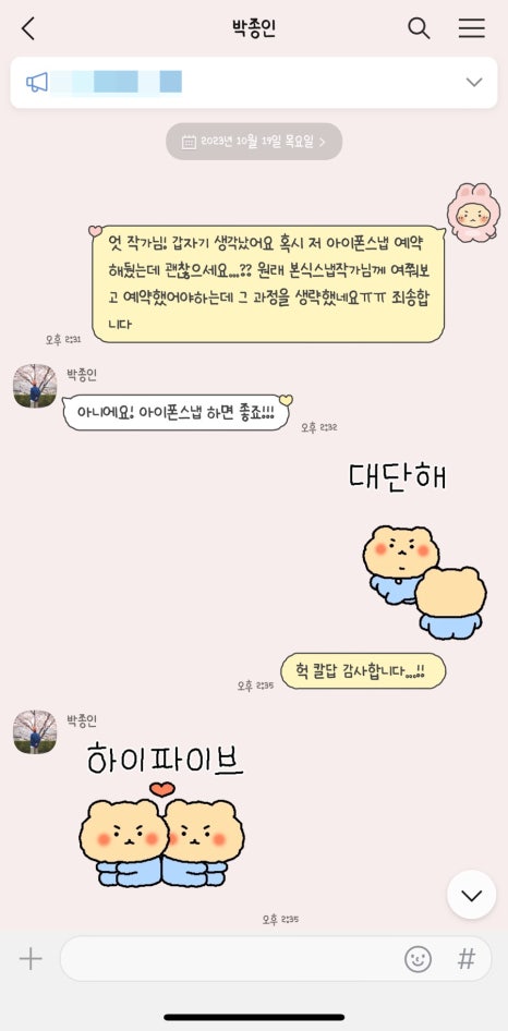박종인스튜디오 이미지