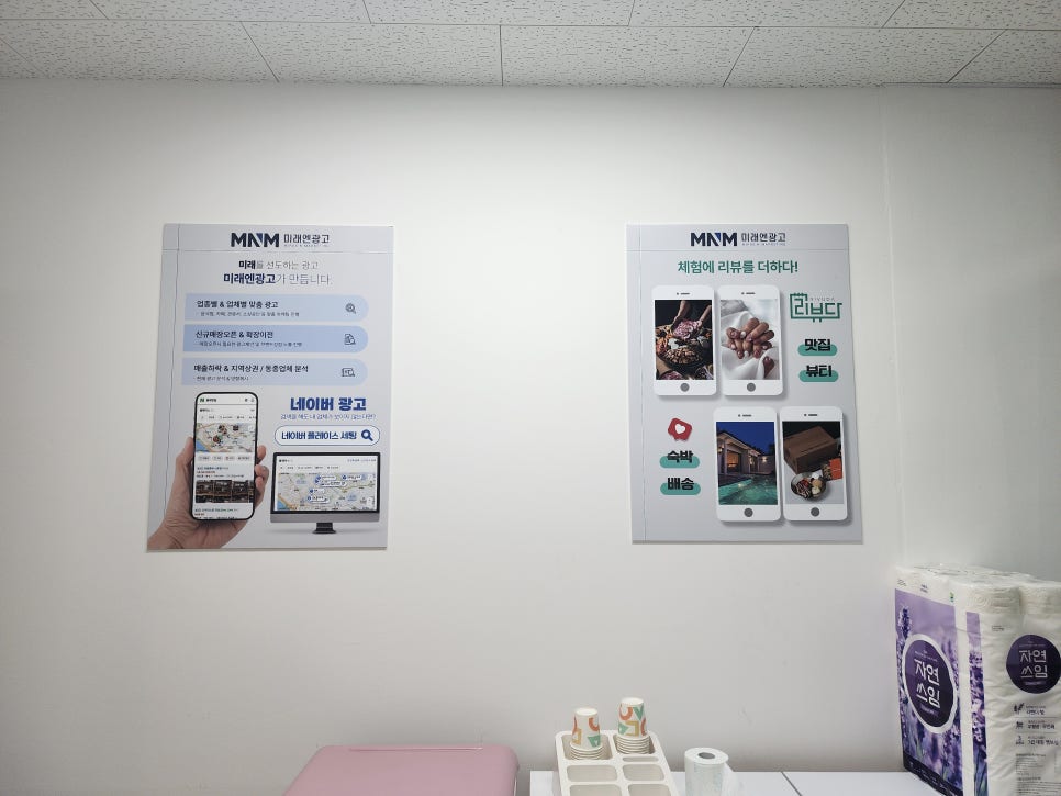 토탈디자인후 이미지