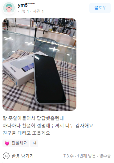 휴대폰365아울렛 이미지