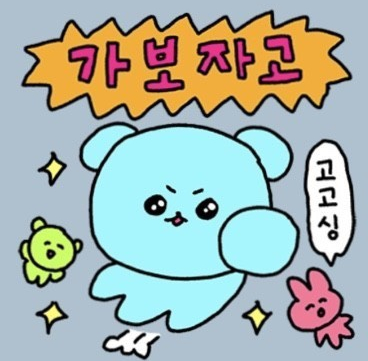 전반전후반전 이미지