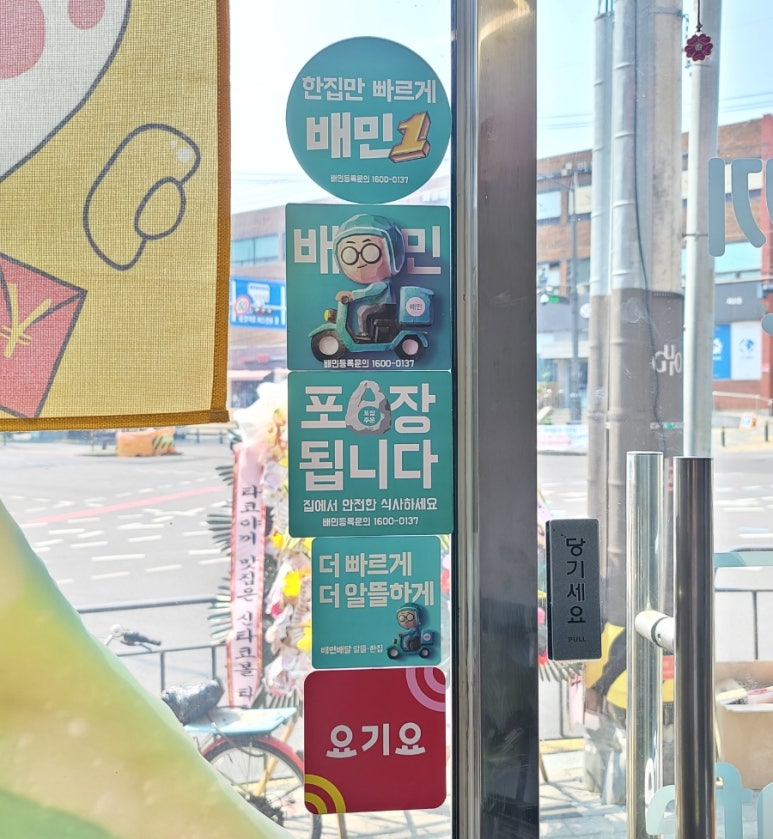신타코볼타코야끼 이미지