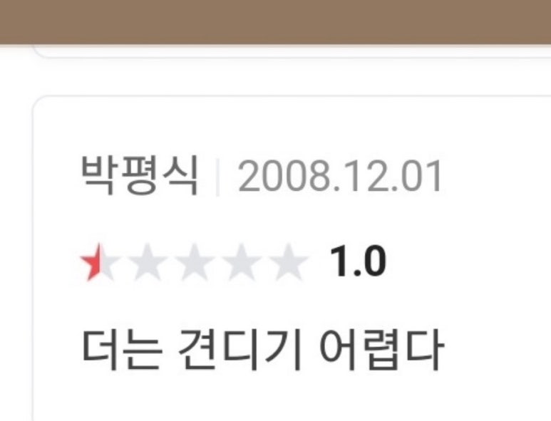 먹고합시다 이미지