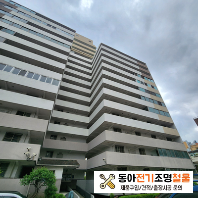 영진전기철물 이미지