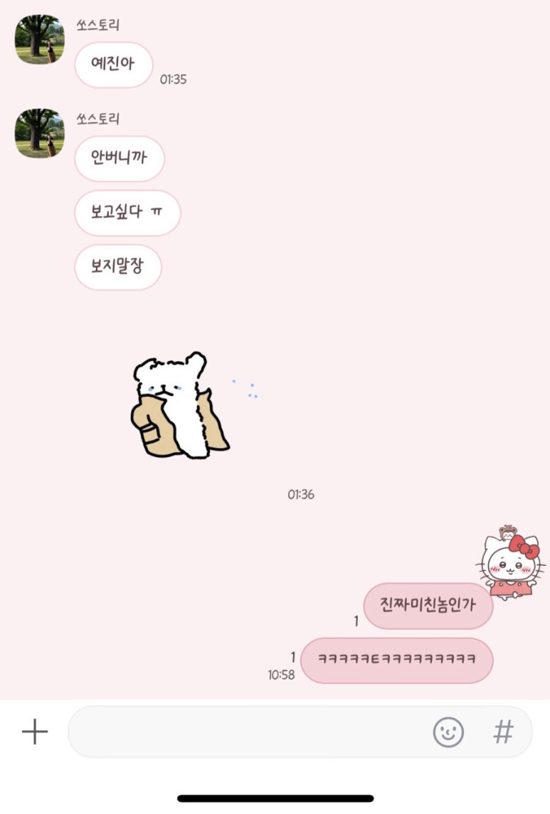 온노바 이미지