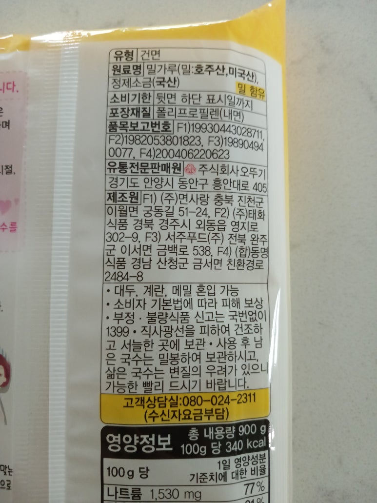 서주푸드(주) 이미지