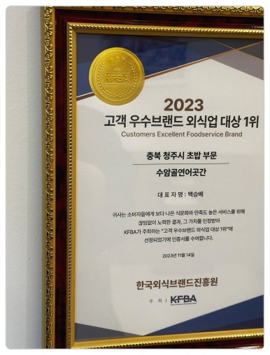 연어의맛 이미지