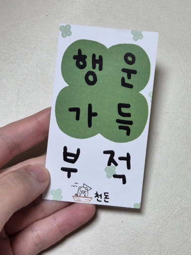 천돈돼지후라이드 이미지