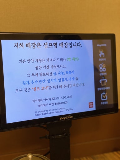 산봉쌈밥 거제상동2호점 이미지