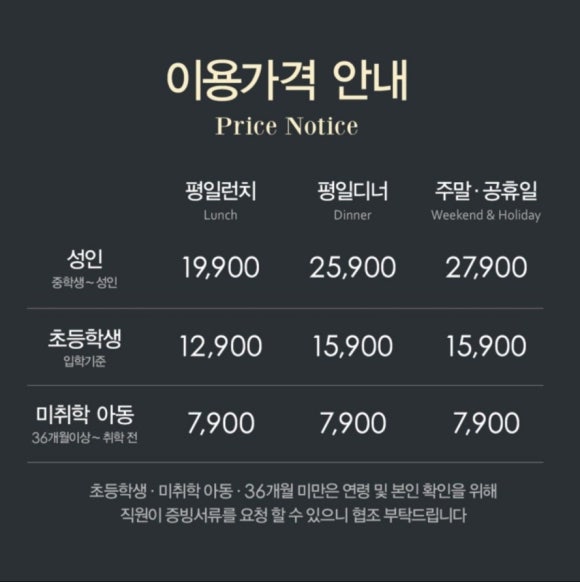애슐리퀸즈 이마트서수원점 이미지