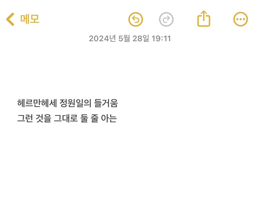 지우조경 이미지