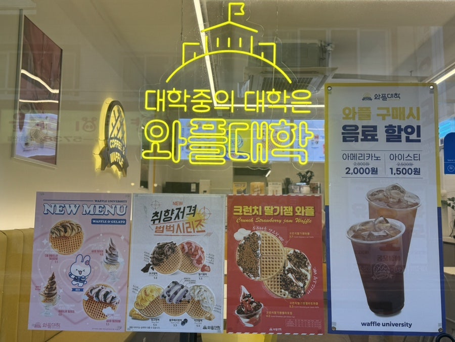 와플대학부산수영캠퍼스 이미지
