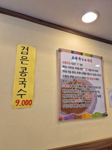초계주유소 이미지