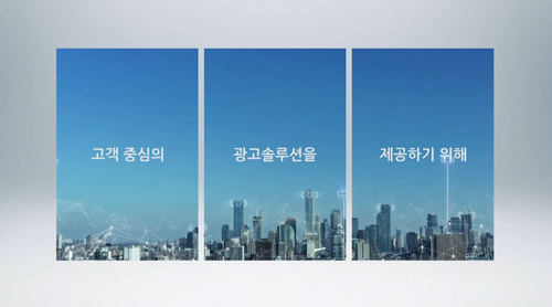 인포모션 이미지