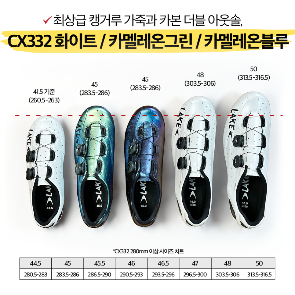 왕발슈즈 이미지