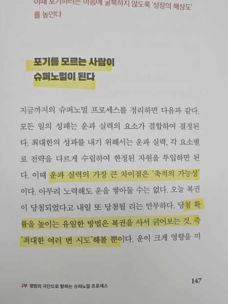 대박슈퍼 이미지