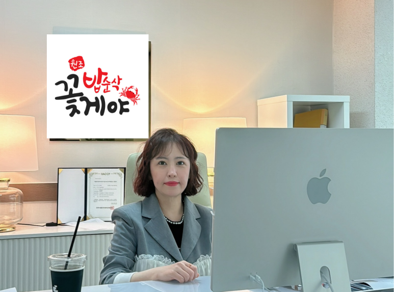 밥순삭꽃게야 이미지