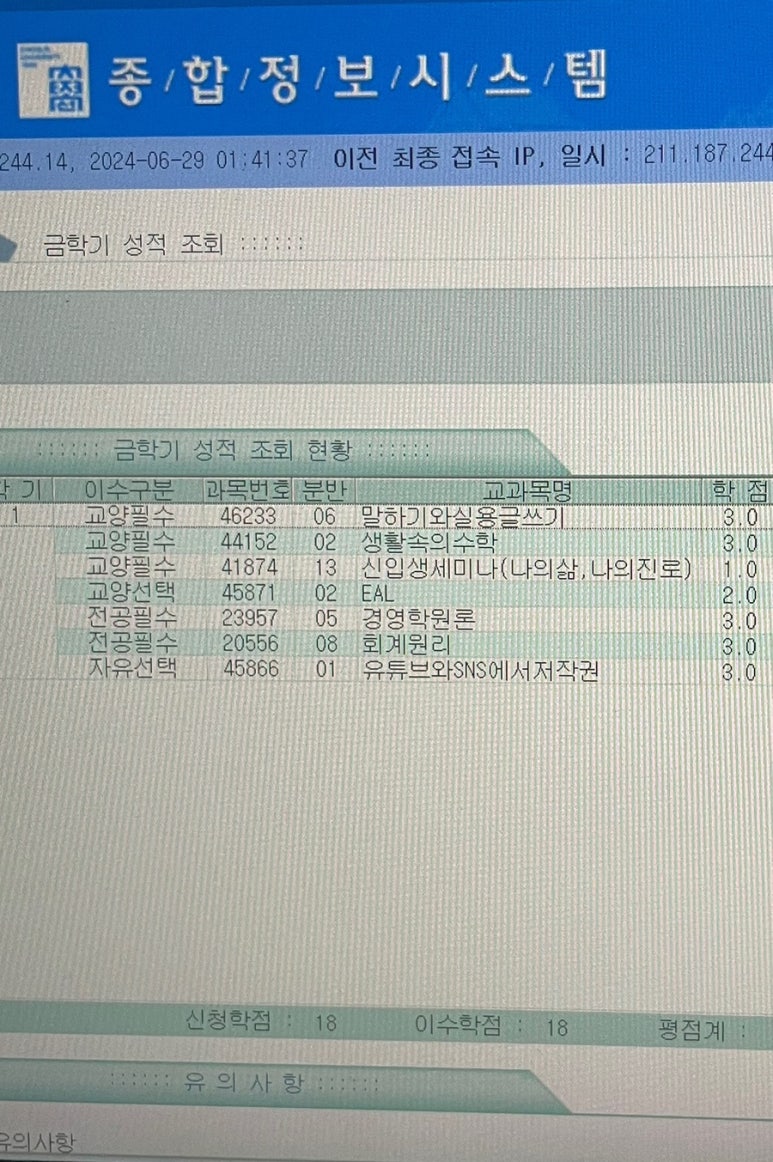 엠지티 이미지