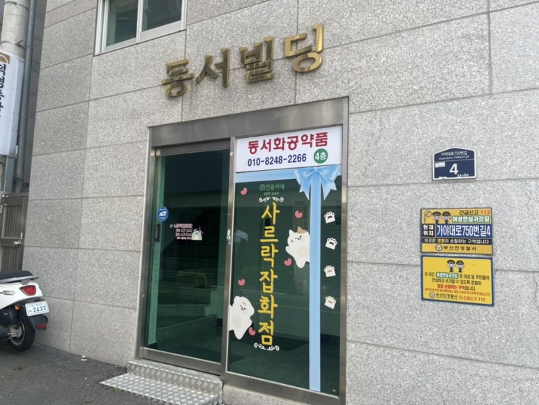 (주)동서엘리베이터 이미지