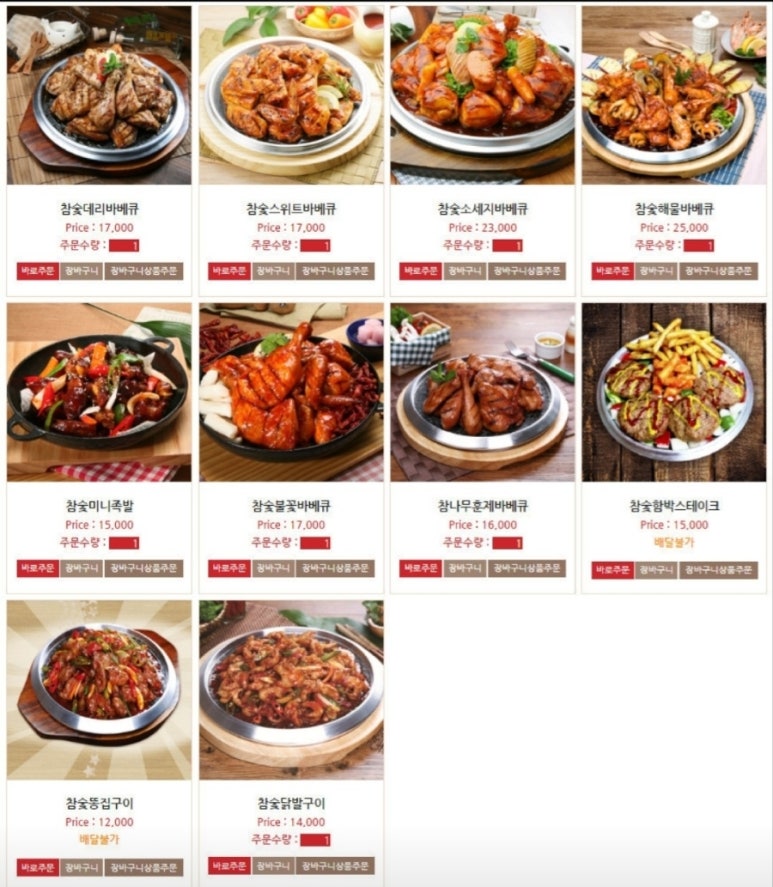 훌랄라치킨 이미지