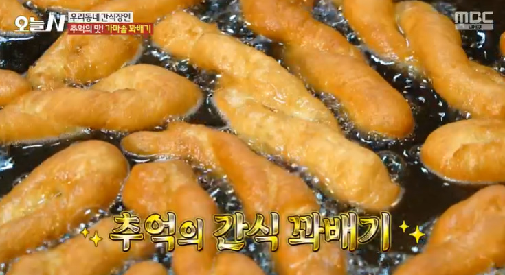 우리동네 도넛 이미지