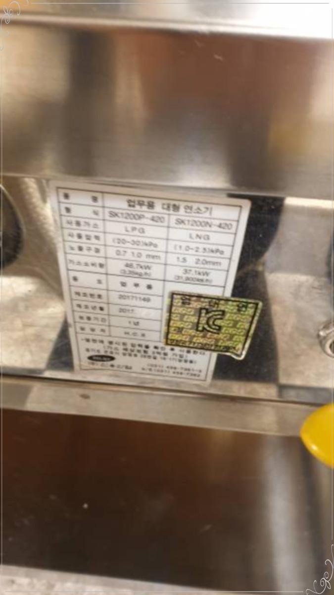 명성가스 이미지