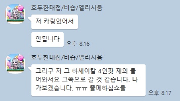 (주)두한 이미지