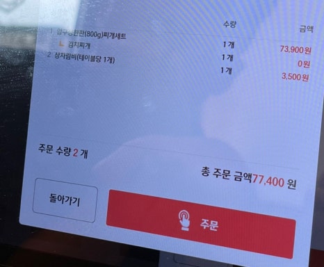 압구정 화로구이 구로디지털단지역점 이미지